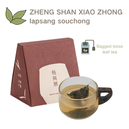 ZHENG SHAN XIAO ZHONG / lapsang souchong (Bagged)